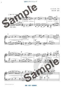 Japanese Children's Songs and Folk Songs 1 