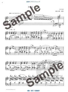 Japanese Children's Songs and Folk Songs 2 