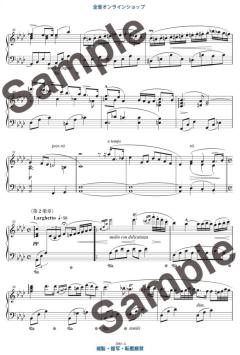 Piano Concerto No. 2 