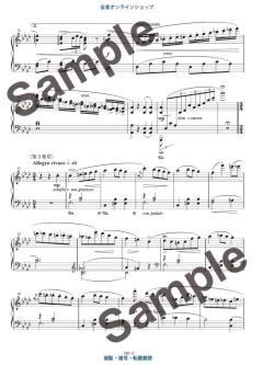 Piano Concerto No. 2 