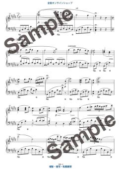 Piano Concerto No. 1 