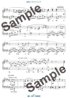 Piano Concerto No. 1 