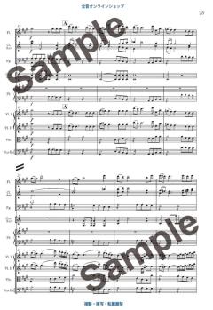 Piano Concerto No. 23 in A Major KV488  