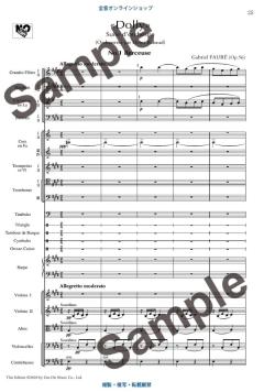 Dolly Suite d'Orchestre op. 56  im Alle Noten Shop kaufen