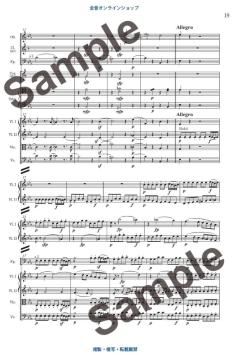 Die Zauberflöte KV620  