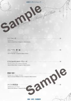 Soothing Classical Music for Flute  