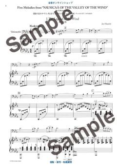 Five Melodies from Nausicaä of the Valley of the Wind 