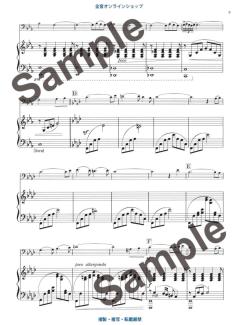 Five Melodies from Nausicaä of the Valley of the Wind 