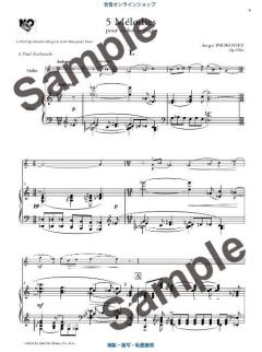 Five Melodies Op. 35bis  