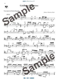 Goldberg-Variations BWV988  