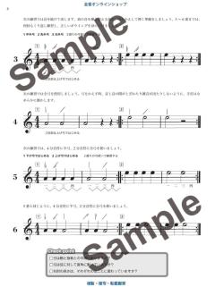 Violin Method for Children  im Alle Noten Shop kaufen