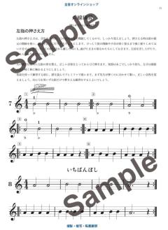 Violin Method for Children  im Alle Noten Shop kaufen