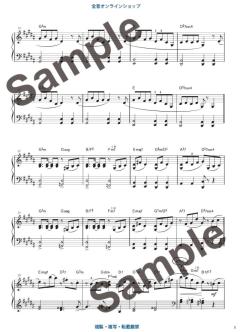 Emoi Piano Anime Songs  