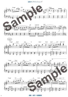 Emoi Piano Anime Songs  