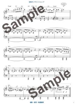 Emoi Piano Anime Songs  