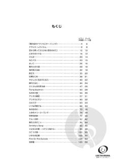 Studio Ghibli Selection for Cello and Piano von Joe Hisaishi 