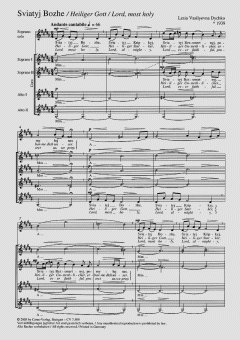 Sviatyj Bozhe (Download) 