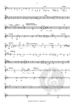 Concert Overture No. 2 von Florence Beatrice Price 