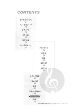 Piano Collections Final Fantasy X 