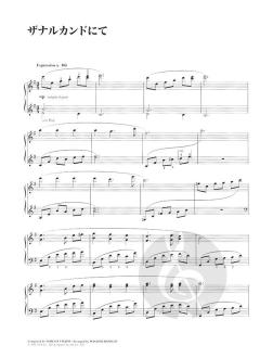 Piano Collections Final Fantasy X 