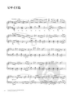 Piano Collections Final Fantasy X 