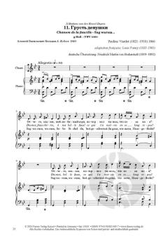 Pauline Viardot singt russische Gedichte 2 von Pauline Viardot-Garcia 