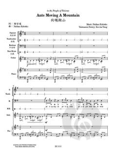 Ants Moving a Mountain von Nathan Kolosko 