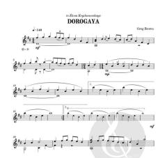 Dorogaya von Greg Brown 