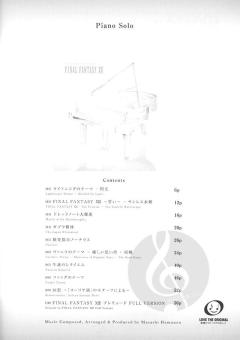 Piano Collections FINAL FANTASY XIII 