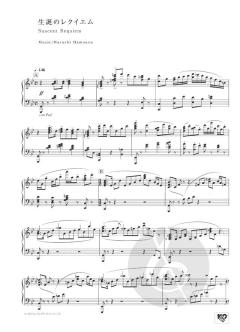 Piano Collections FINAL FANTASY XIII 