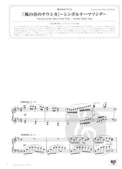 Studio Ghibli Songs 2 von Joe Hisaishi 