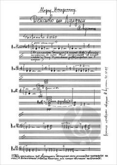 L'azione di Luigi  von Vustin Alexander 