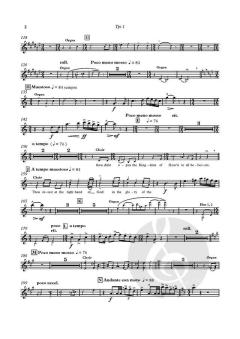 Te Deum von John Rutter (Download) 