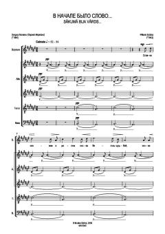 In the Beginning Was the Word von Pēteris Butāns 