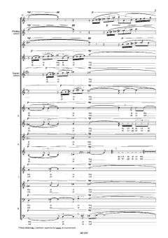 Aeternum von Jēkabs Jančevskis 