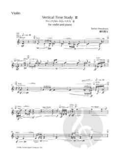 Vertical Time Study III von Toshio Hosokawa 