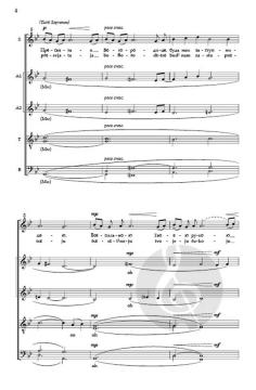 Prayer von Hanna Havrylets 