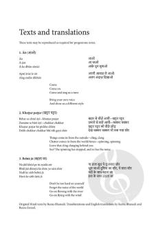 Sŭnāō von Reena Esmail (Download) 