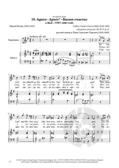 Pauline Viardot singt deutsche Gedichte, Band 2: 9 Lieder auf Texte von Eduard Mörike 