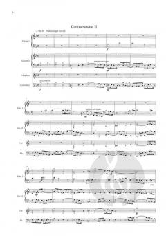 Die Kunst der Fuge für 4 Quartette (J.S. Bach) 