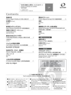 Anime Song Piano 10 Golden Hits 