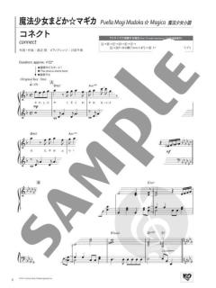 Anime Song Piano 10 Golden Hits 