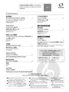 Anime Song Piano 10 Golden Hits 