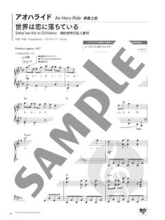 Anime Song Piano 10 Golden Hits 