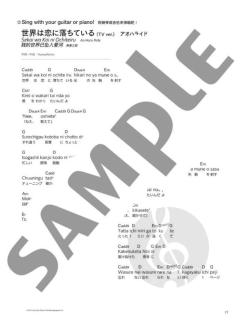 Anime Song Piano 10 Golden Hits 