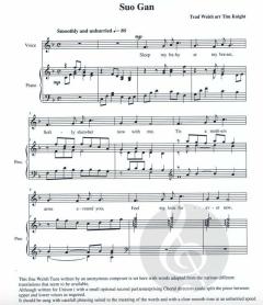 Suo Gan von Tim Knight 