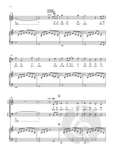 The Music's Always There With You (Japanese) von John Rutter (Download) 