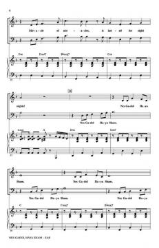 Nes Gadol Haya Sham (Roger Emerson) 