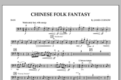Chinese Folk Fantasy (Download) 
