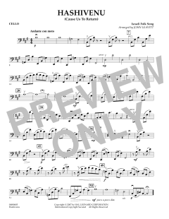 Hashivenu (Download) 